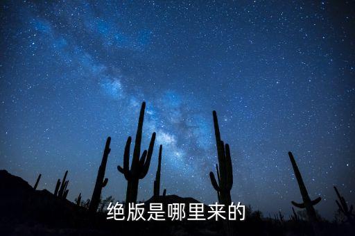 大牛有形為什么絕版，lol荒野巨獸絕版了嗎