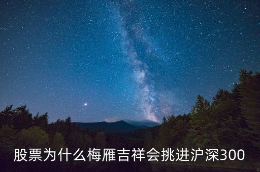 萬(wàn)達(dá)院線什么時(shí)候送股，我不是藥神對(duì)股票有影響嗎