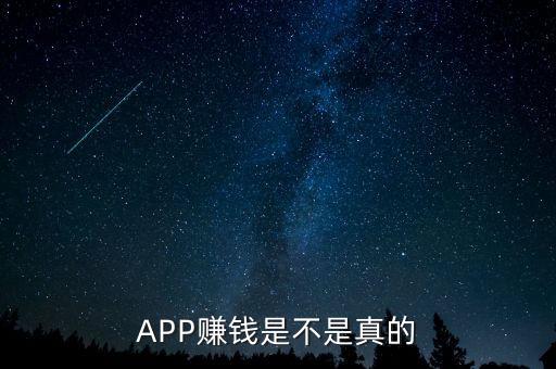 順手賺是什么，干貨是什么