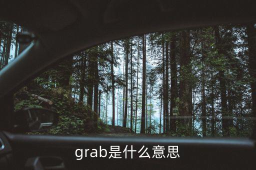 分一杯羹什么意思，共同分享的成語有什么 有關(guān)分享的成語有哪些
