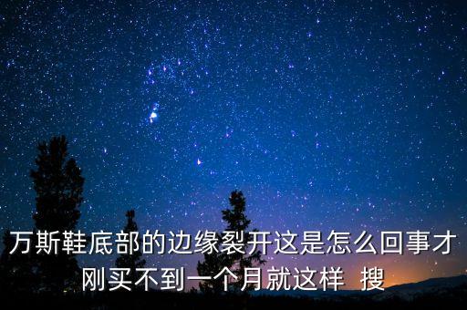 耐折為什么會(huì)不合格，棉漿紙如何增加亮度