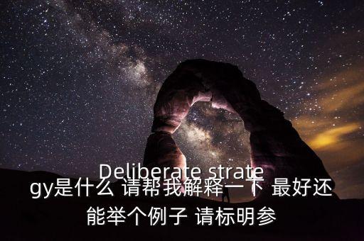 去擔(dān)?；裁匆馑迹琍2P去擔(dān)?；鞘裁匆馑寄?/></a></span><span id=