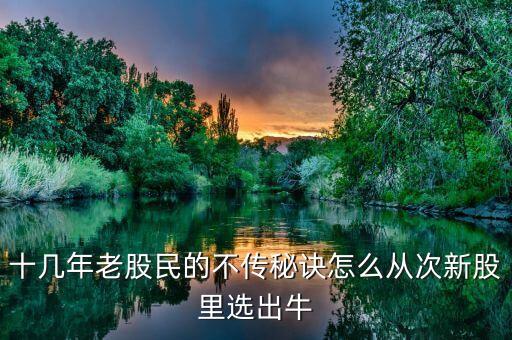 可立克什么時(shí)候開盤，可立克股票值得長期持有嗎