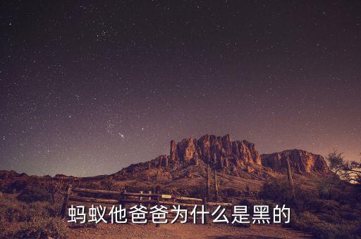為什么黑上海安碩，為什么上海天已經(jīng)黑了而烏魯木齊太陽還很高
