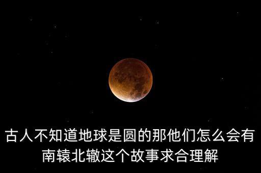 為什么會(huì)南北車，中國南車和中國北車重組 股價(jià)會(huì)漲還是會(huì)跌 如果漲為為什么會(huì)漲 如果