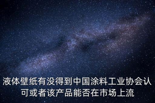 臨安帝龍裝飾紙用的是什么油墨，PVC  PET 材質(zhì)貼紙用什么墨水打印