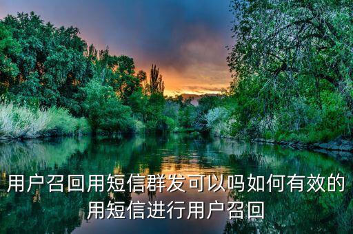 用戶拒絕回訪發(fā)個什么信息給用戶，linux中普通用戶如何拒絕與其他用戶對話