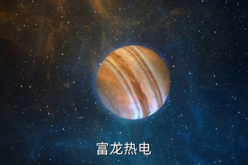 000426什么時候復牌，股票幾日停牌后如果復牌補漲會直接改變開盤價嗎補漲會受漲停
