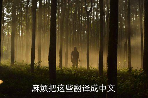 難以紓解什么意思，在小說網(wǎng)中千千心結(jié)是什么意思