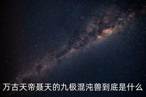 天首邱士杰是做什么的，請用祝笑天生日快樂寫一首藏頭詩