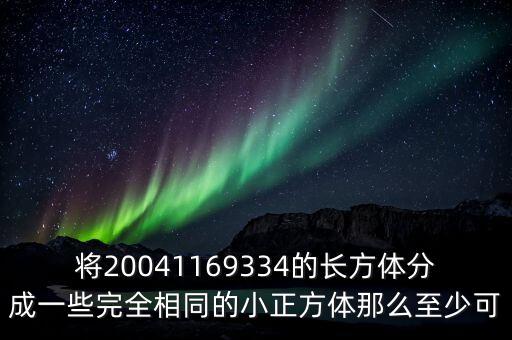 釩礦333和334有什么不同，釩礦品位問題