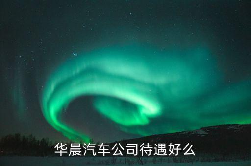 福特幣什么時(shí)候上市，F(xiàn)ord explorer 什么時(shí)候國(guó)內(nèi)上市大概多少錢(qián)RMB