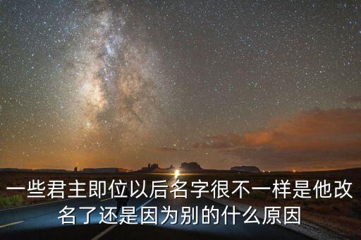 n世名是什么，郭敬明的書N世界書名到底是什么意思