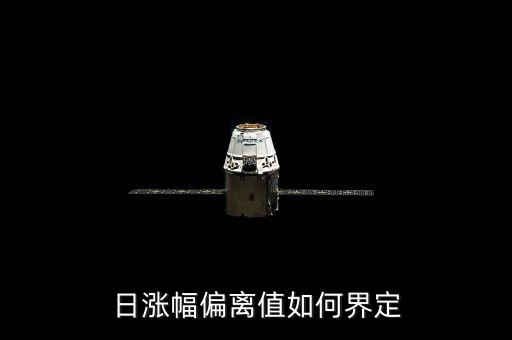 000760什么時(shí)候復(fù)牌，日漲幅偏離值如何界定