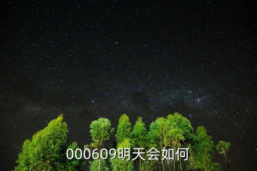 上海美峰數(shù)碼業(yè)績?yōu)槭裁创蠓禄?，一季度業(yè)績大幅下降什么原因