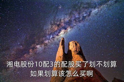 湘電股份什么時(shí)候復(fù)牌，湘電股份什么時(shí)候復(fù)牌湘電股份600416復(fù)