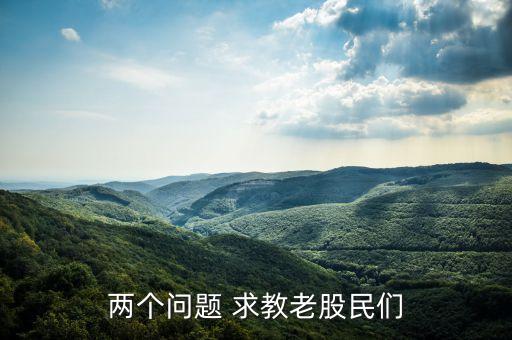 什么是百日低量柱，甚么是百日低量柱