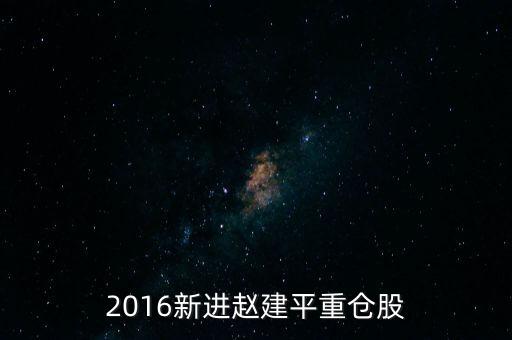 鳳竹紡織什么時(shí)候復(fù)牌，000627估計(jì)什么時(shí)候復(fù)牌走勢(shì)如何有什么重大消息嗎