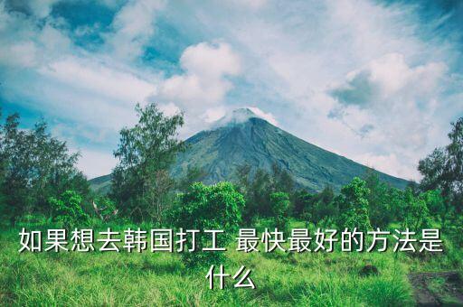 朝鮮政府靠什么賺錢，全世界只有中國朝鮮貝寧有戶口這個(gè)戶口除了讓相關(guān)部門多賺