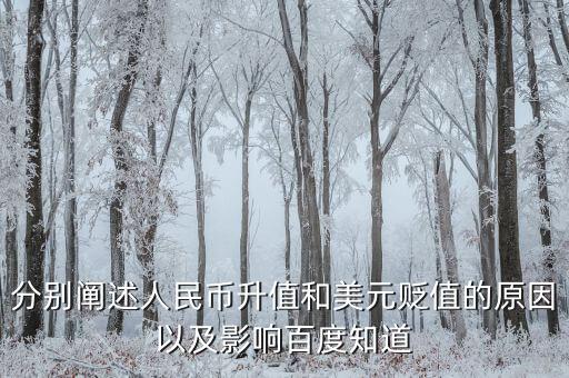美國為什么壓制中國，美國老是挑釁到底目的是什么