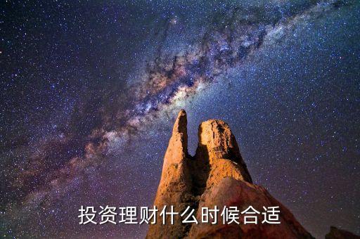 什么時候用投資進入模式，懂會計中財?shù)倪M資本公積和投資收益分別什么時候用