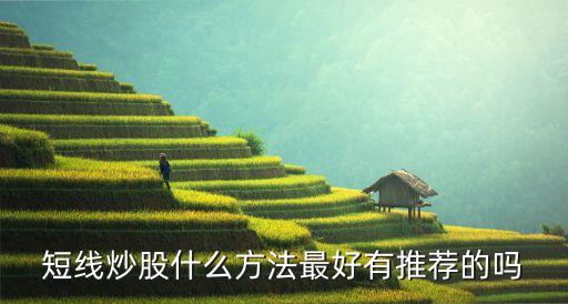 五星決策股票池,新浪財(cái)經(jīng)五星股票池咋樣
