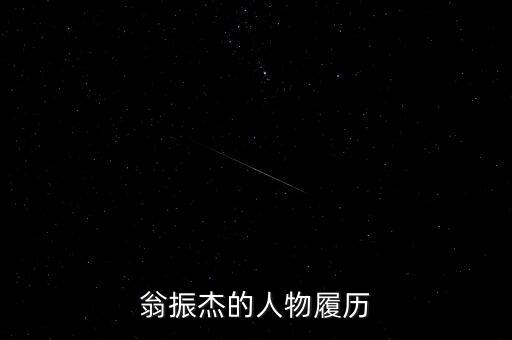 重慶國際信托有限公司徐翔,中信信托重慶萬達(dá)城投資有限公司