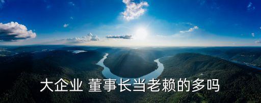 2015年廣西有色金屬集團董事長