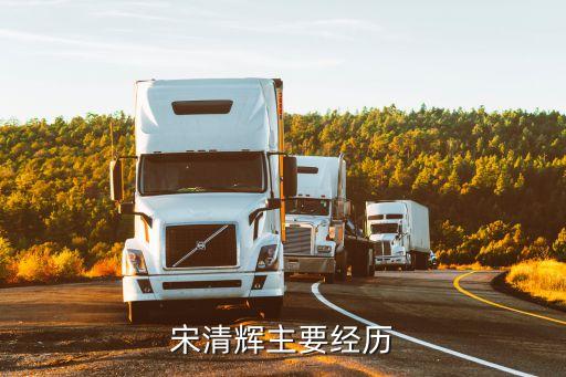 第六屆中國企業(yè)經營與財務戰(zhàn)略管理高峰論壇