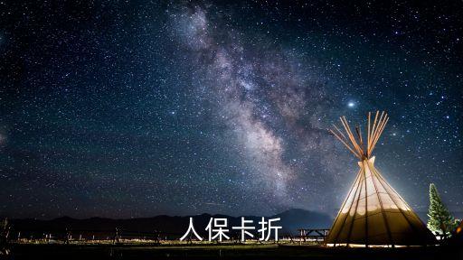 中國人?？ㄕ?/></a></span><span id=