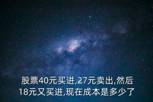 標(biāo)的股票價格為31元,假設(shè)標(biāo)的股票價格為10元
