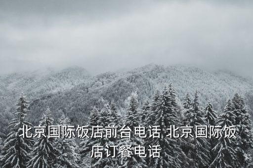 北京瑞雅書(shū)業(yè)