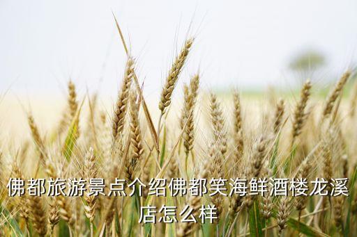 韓國(guó)普光集團(tuán)簡(jiǎn)介