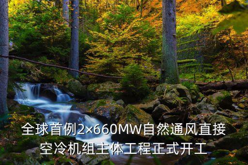 上海繁力煤技術有限公司