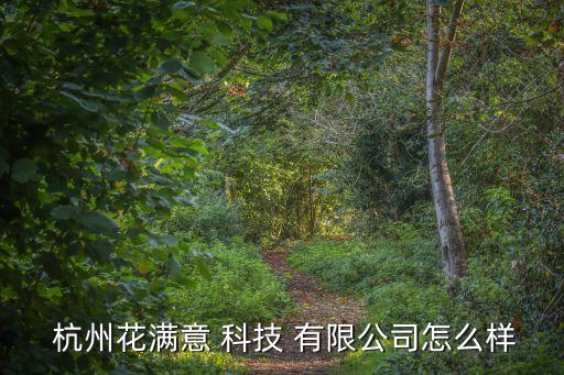 杭州新世紀電子科技有限公司,蘇州新世紀電子科技有限公司