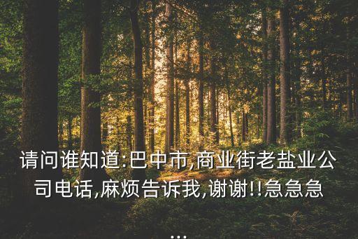 余姚市遠大塑料有限公司