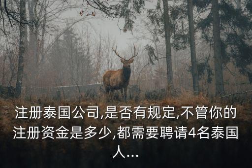 東?？h萬銖水晶有限公司