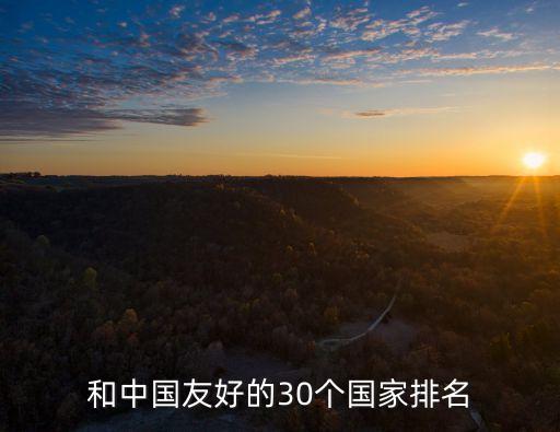 中國(guó)肯尼亞,中國(guó)到肯尼亞的機(jī)票是多少錢