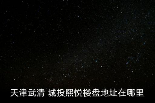 濱湖集團(tuán)城投公司電話(huà),無(wú)錫濱湖城投公司