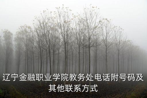 上海中天嘉華交通銀行,交通銀行嘉華里