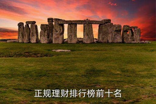 金融投資產品哪家好,如何設計多元的金融投資產品