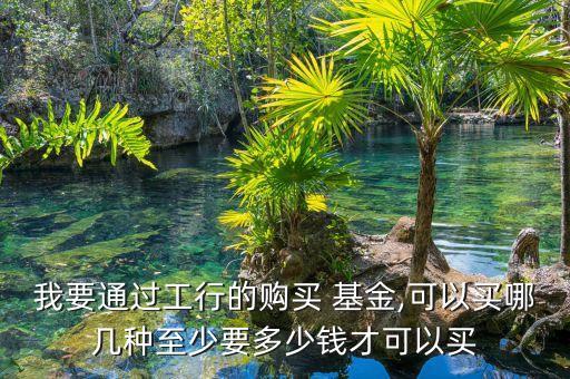 基金150103,基金怎么玩才能賺錢(qián)