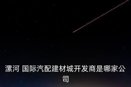 上海蘭星國際貿易有限公司,寧波蘭星國際貿易有限公司