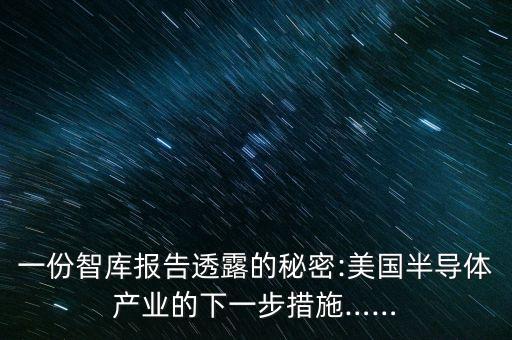 中國罰高通,高通在中國有沒有制造廠