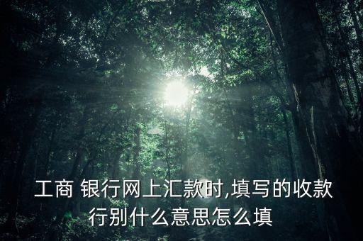 工商銀行內(nèi)外,青島工商銀行網(wǎng)點查詢