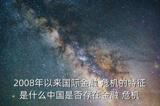 中國爆發(fā)債務(wù)危機(jī)的可能性,2021美國債務(wù)危機(jī)發(fā)生可能性