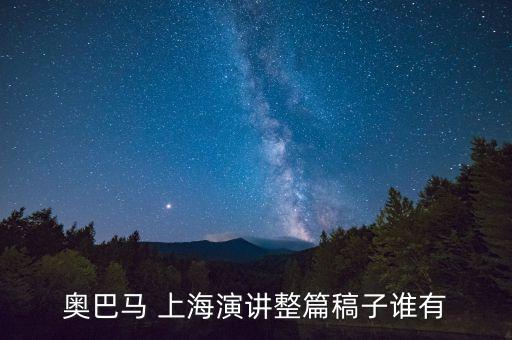 上海開誠投資,國開誠通上海