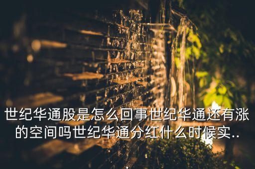 電競(jìng)概念股票,職業(yè)電競(jìng)俱樂(lè)部的概念