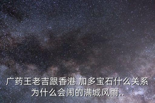 加多寶易拉罐上市公司,易拉罐生產廠家上市公司