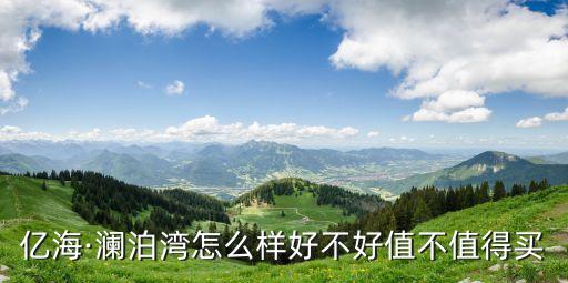 億?！懖礊吃趺礃雍貌缓弥挡恢档觅I